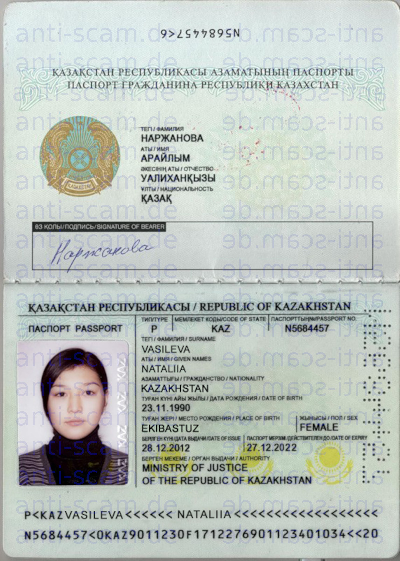 Паспорт гражданина Казахстана образец