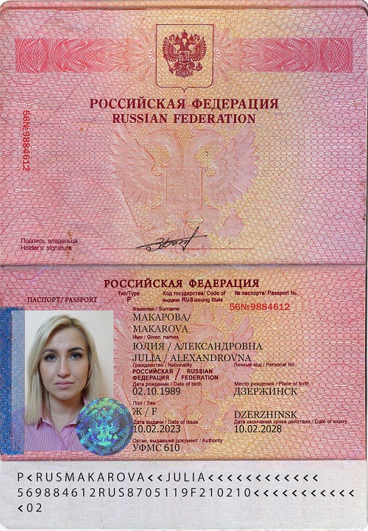 my_passport_004.jpg